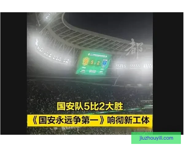 苏亚雷斯回归工体外援入名单